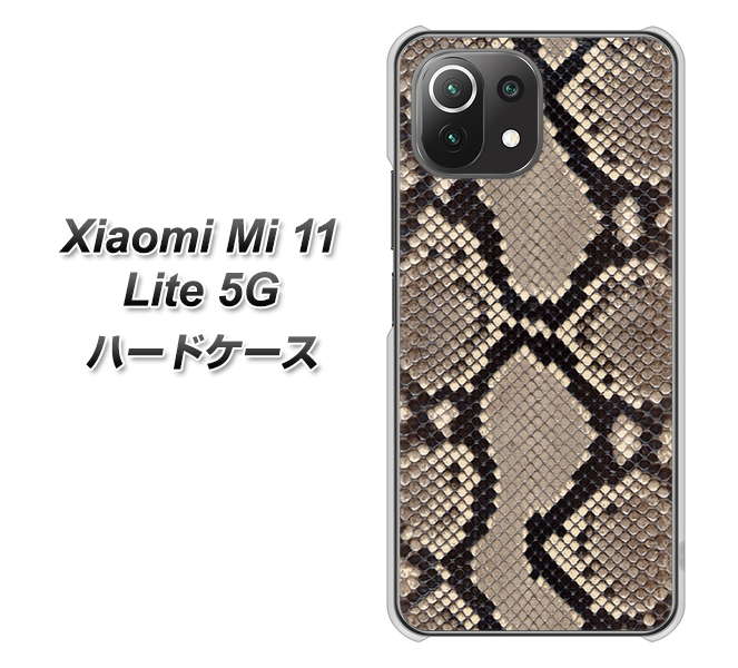 Xiaomi(シャオミ)Mi 11 Lite 5G 高画質仕上げ 背面印刷 ハードケース【049 ヘビ柄】