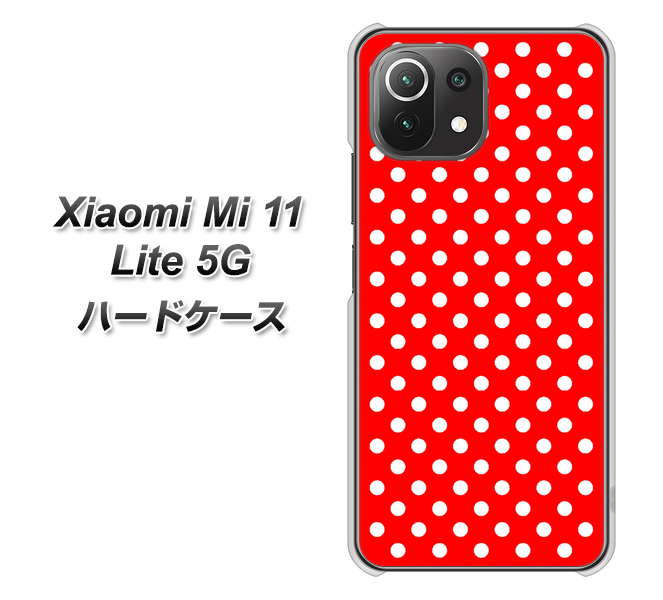 Xiaomi(シャオミ)Mi 11 Lite 5G 高画質仕上げ 背面印刷 ハードケース【055 シンプル柄(水玉) レッド】