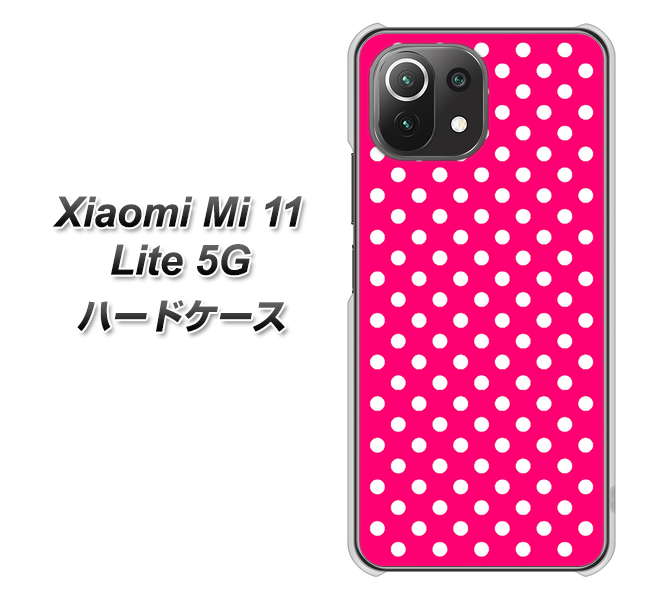 Xiaomi(シャオミ)Mi 11 Lite 5G 高画質仕上げ 背面印刷 ハードケース【056 シンプル柄(水玉) ピンク】
