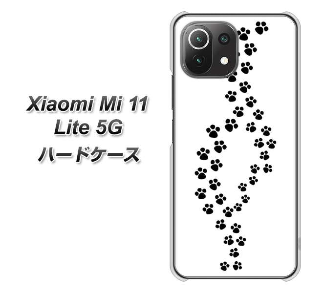 Xiaomi(シャオミ)Mi 11 Lite 5G 高画質仕上げ 背面印刷 ハードケース【066 あしあと】