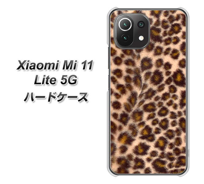 Xiaomi(シャオミ)Mi 11 Lite 5G 高画質仕上げ 背面印刷 ハードケース【068 ヒョウ(茶)】