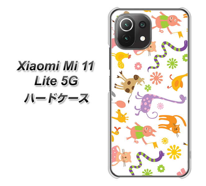 Xiaomi(シャオミ)Mi 11 Lite 5G 高画質仕上げ 背面印刷 ハードケース【134 Harry up!】