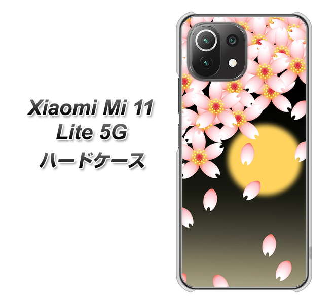 Xiaomi(シャオミ)Mi 11 Lite 5G 高画質仕上げ 背面印刷 ハードケース【136 満月と夜桜】