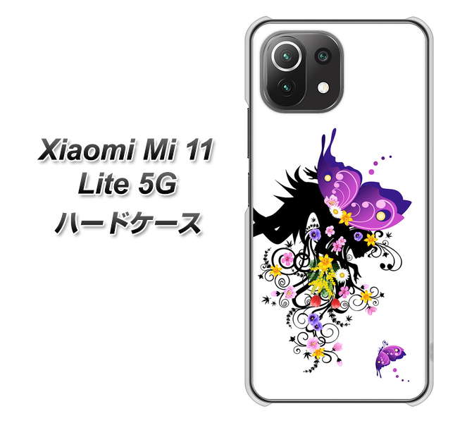 Xiaomi(シャオミ)Mi 11 Lite 5G 高画質仕上げ 背面印刷 ハードケース【146 蝶の精と春の花】