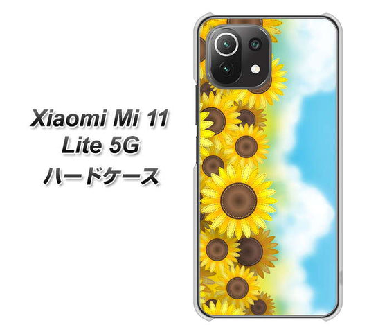 Xiaomi(シャオミ)Mi 11 Lite 5G 高画質仕上げ 背面印刷 ハードケース【148 ひまわり畑】