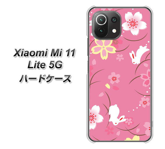 Xiaomi(シャオミ)Mi 11 Lite 5G 高画質仕上げ 背面印刷 ハードケース【149 桜と白うさぎ】