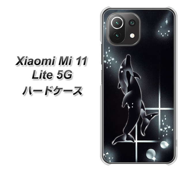 Xiaomi(シャオミ)Mi 11 Lite 5G 高画質仕上げ 背面印刷 ハードケース【158 ブラックドルフィン】