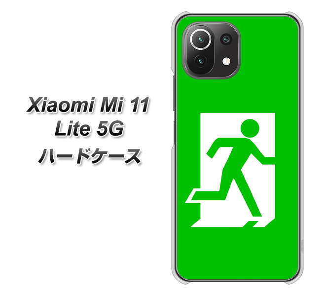 Xiaomi(シャオミ)Mi 11 Lite 5G 高画質仕上げ 背面印刷 ハードケース【163 非常口】