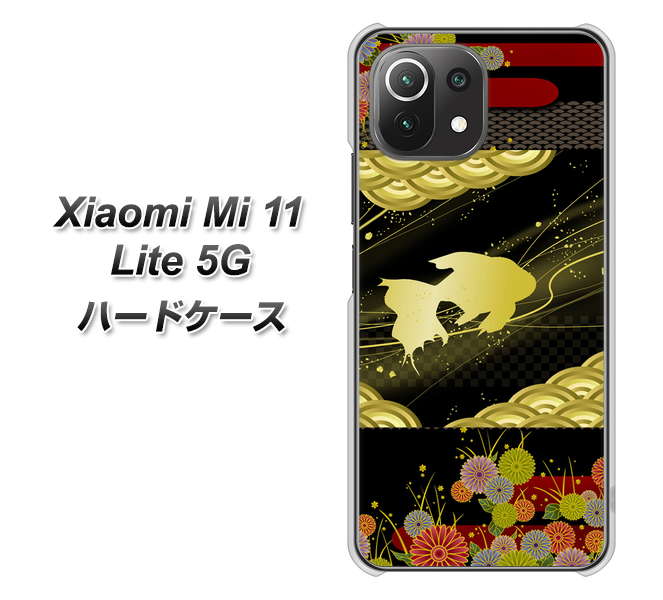 Xiaomi(シャオミ)Mi 11 Lite 5G 高画質仕上げ 背面印刷 ハードケース【174 天の川の金魚】