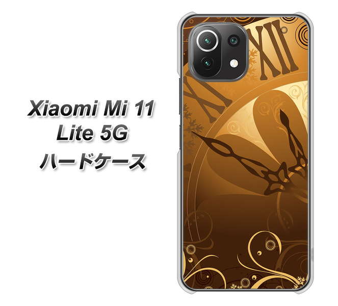 Xiaomi(シャオミ)Mi 11 Lite 5G 高画質仕上げ 背面印刷 ハードケース【185 時を刻む針】