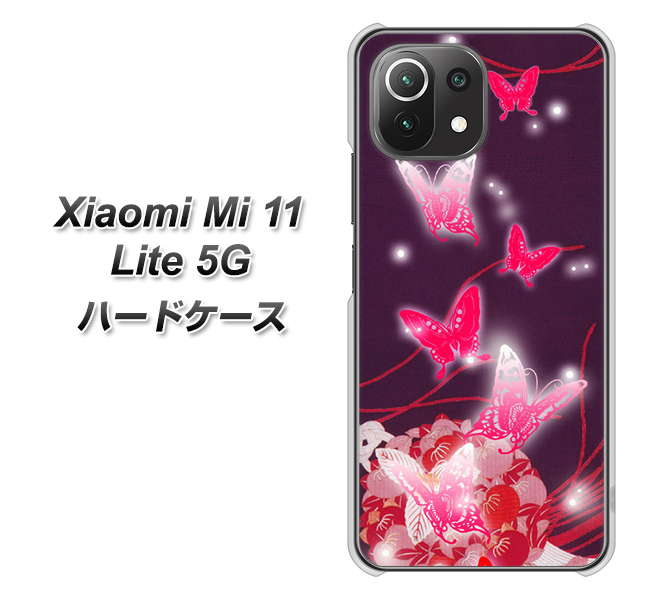 Xiaomi(シャオミ)Mi 11 Lite 5G 高画質仕上げ 背面印刷 ハードケース【251 紅の蝶】