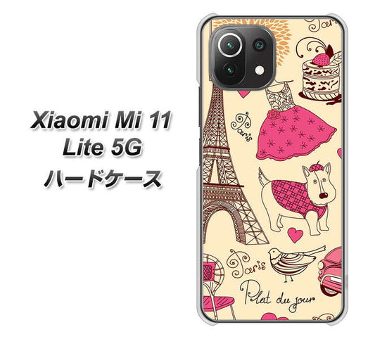 Xiaomi（シャオミ）Mi 11 Lite 5G 高画質仕上げ 背面印刷 ハードケース【265 パリの街】