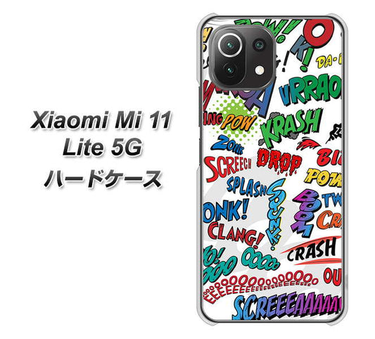 Xiaomi(シャオミ)Mi 11 Lite 5G 高画質仕上げ 背面印刷 ハードケース【271 アメリカン キャッチコピー】
