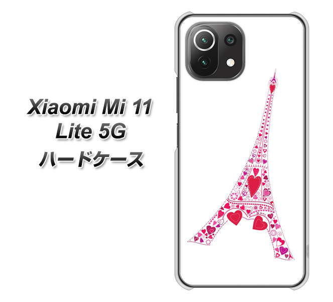 Xiaomi(シャオミ)Mi 11 Lite 5G 高画質仕上げ 背面印刷 ハードケース【294 ハート色の塔】