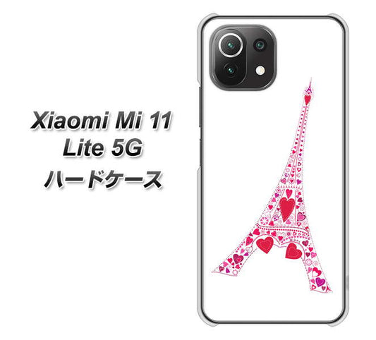 Xiaomi(シャオミ)Mi 11 Lite 5G 高画質仕上げ 背面印刷 ハードケース【294 ハート色の塔】