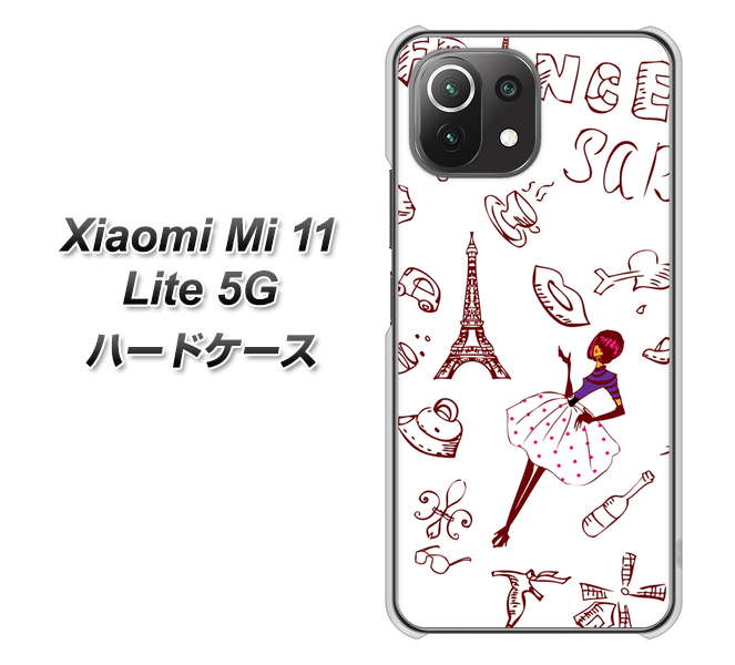 Xiaomi(シャオミ)Mi 11 Lite 5G 高画質仕上げ 背面印刷 ハードケース【296 フランス】
