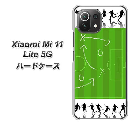 Xiaomi(シャオミ)Mi 11 Lite 5G 高画質仕上げ 背面印刷 ハードケース【304 サッカー戦略ボード】