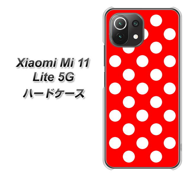 Xiaomi(シャオミ)Mi 11 Lite 5G 高画質仕上げ 背面印刷 ハードケース【331 シンプル柄(水玉)レッドBig】