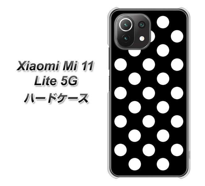 Xiaomi(シャオミ)Mi 11 Lite 5G 高画質仕上げ 背面印刷 ハードケース【332 シンプル柄(水玉)ブラックBig】