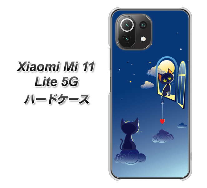 Xiaomi(シャオミ)Mi 11 Lite 5G 高画質仕上げ 背面印刷 ハードケース【341 恋の駆け引き】