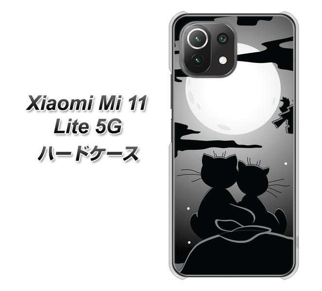 Xiaomi(シャオミ)Mi 11 Lite 5G 高画質仕上げ 背面印刷 ハードケース【342 月夜の二人】