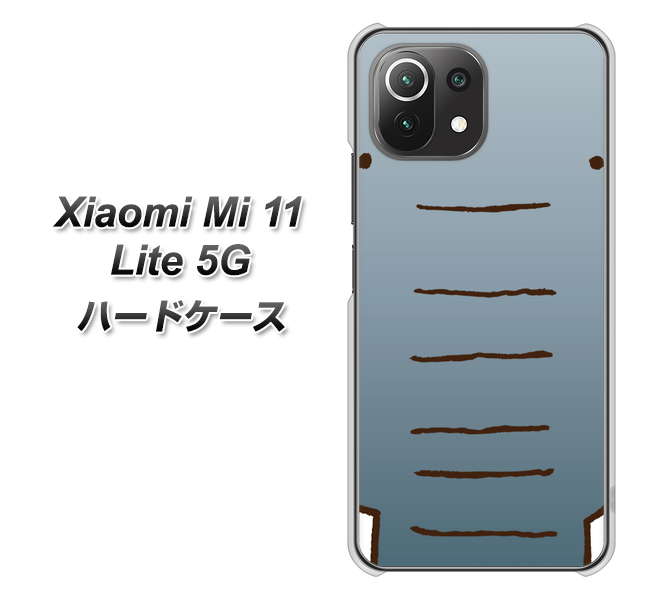 Xiaomi(シャオミ)Mi 11 Lite 5G 高画質仕上げ 背面印刷 ハードケース【345 ぞう】