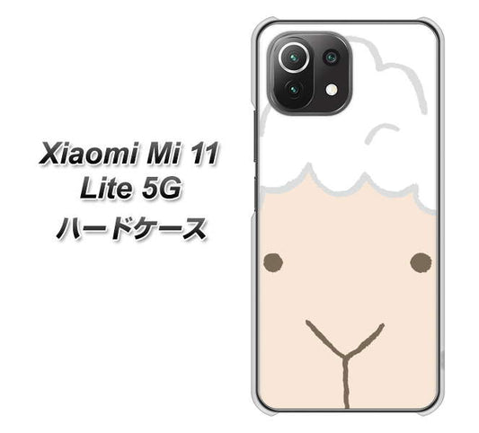 Xiaomi(シャオミ)Mi 11 Lite 5G 高画質仕上げ 背面印刷 ハードケース【346 ひつじ】