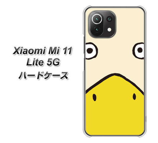 Xiaomi(シャオミ)Mi 11 Lite 5G 高画質仕上げ 背面印刷 ハードケース【347 あひる】