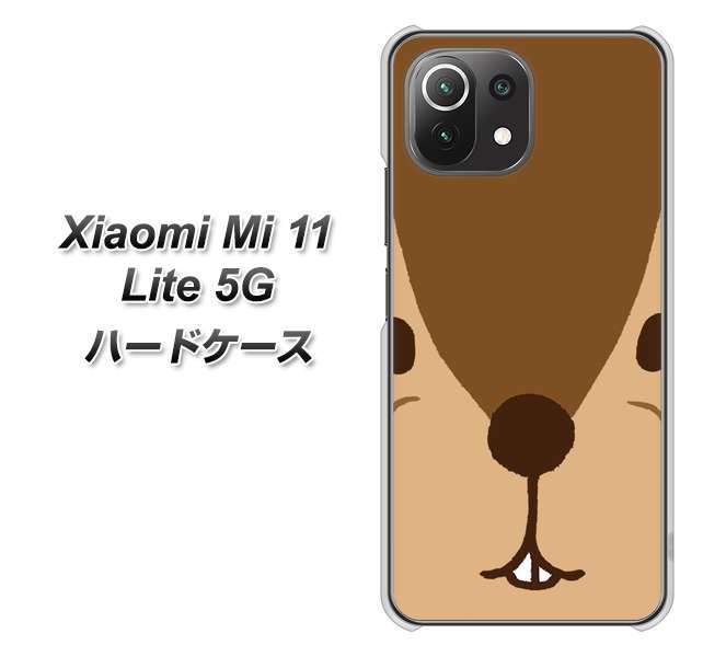 Xiaomi(シャオミ)Mi 11 Lite 5G 高画質仕上げ 背面印刷 ハードケース【349 りす】