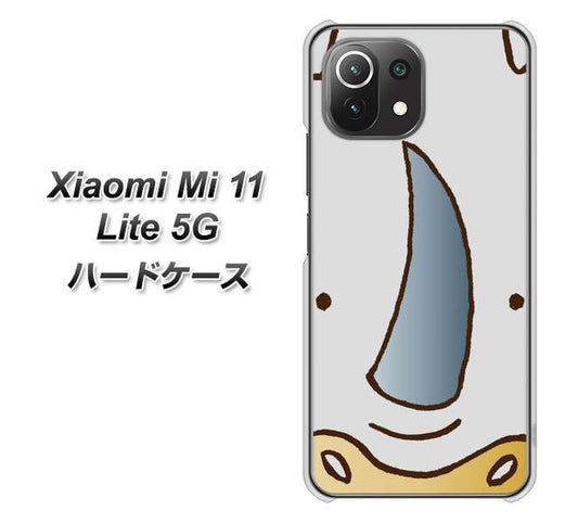 Xiaomi(シャオミ)Mi 11 Lite 5G 高画質仕上げ 背面印刷 ハードケース【350 さい】