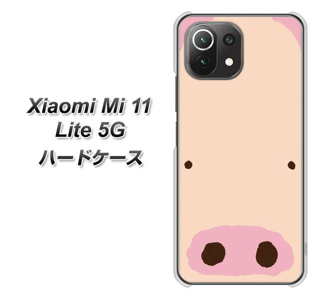 Xiaomi(シャオミ)Mi 11 Lite 5G 高画質仕上げ 背面印刷 ハードケース【353 ぶた】
