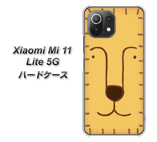 Xiaomi(シャオミ)Mi 11 Lite 5G 高画質仕上げ 背面印刷 ハードケース【356 らいおん】