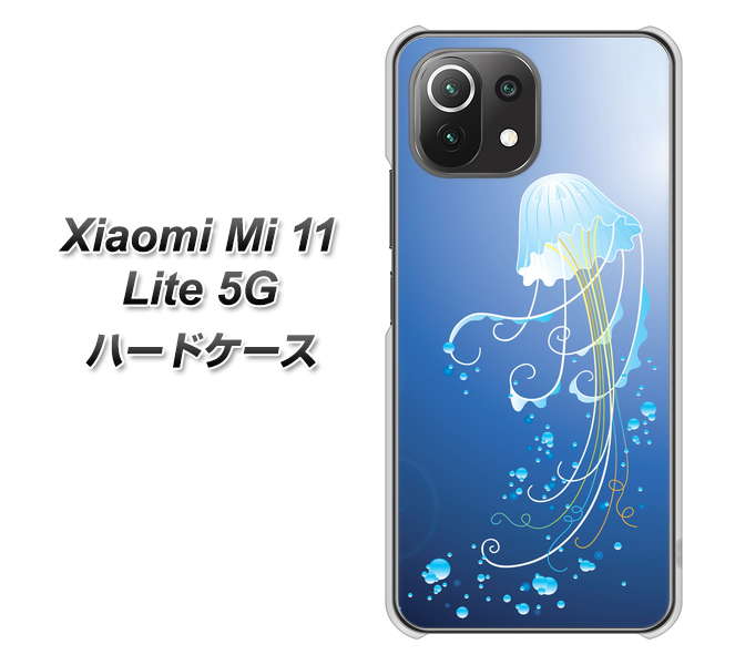 Xiaomi(シャオミ)Mi 11 Lite 5G 高画質仕上げ 背面印刷 ハードケース【362 ジェリーフィシュ】