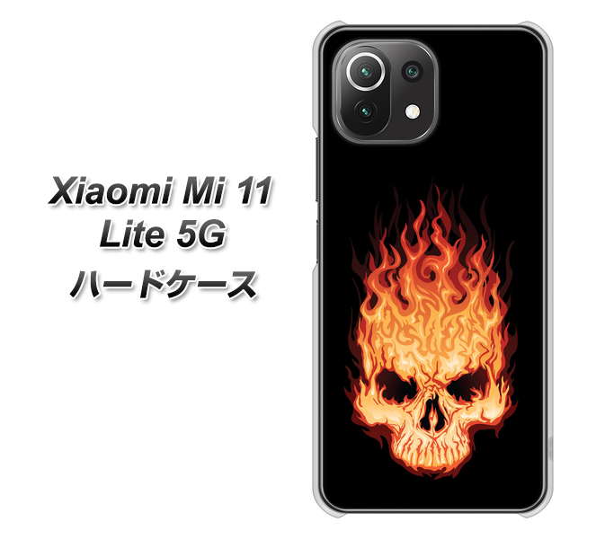 Xiaomi(シャオミ)Mi 11 Lite 5G 高画質仕上げ 背面印刷 ハードケース【364 ドクロの怒り】