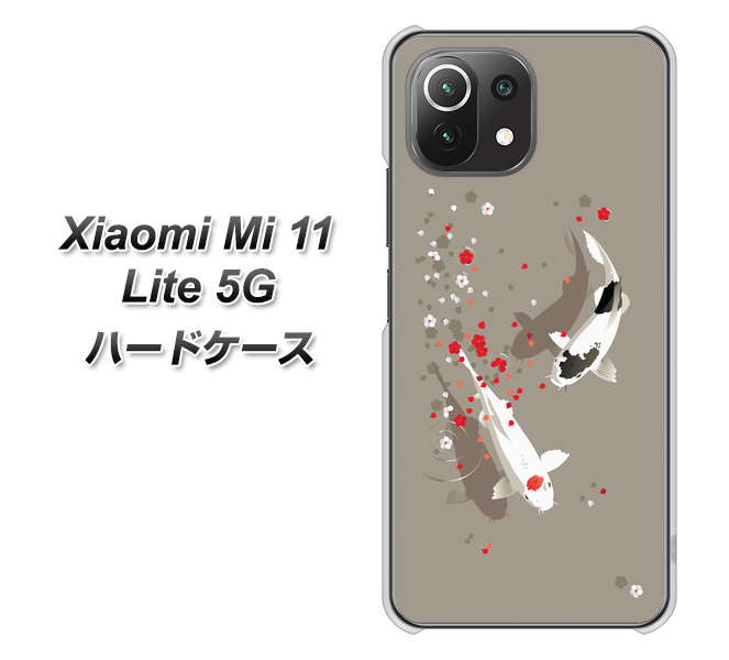 Xiaomi(シャオミ)Mi 11 Lite 5G 高画質仕上げ 背面印刷 ハードケース【367 よりそう鯉】