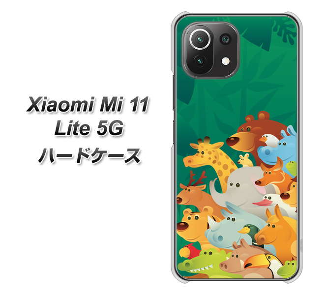 Xiaomi(シャオミ)Mi 11 Lite 5G 高画質仕上げ 背面印刷 ハードケース【370 全員集合】