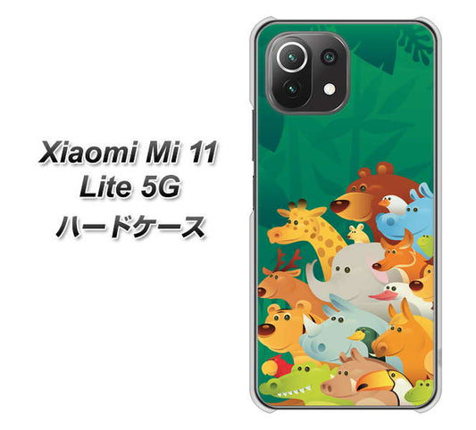 Xiaomi（シャオミ）Mi 11 Lite 5G 高画質仕上げ 背面印刷 ハードケース【370 全員集合】