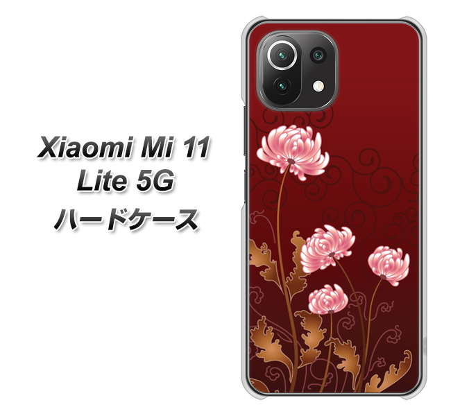 Xiaomi(シャオミ)Mi 11 Lite 5G 高画質仕上げ 背面印刷 ハードケース【375 優美な菊】
