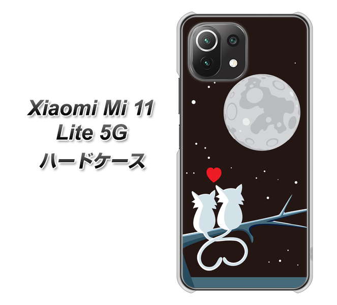 Xiaomi(シャオミ)Mi 11 Lite 5G 高画質仕上げ 背面印刷 ハードケース【376 恋するしっぽ】