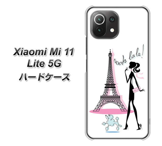 Xiaomi(シャオミ)Mi 11 Lite 5G 高画質仕上げ 背面印刷 ハードケース【377 エレガント】