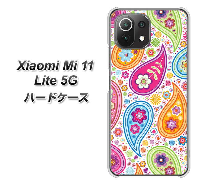 Xiaomi(シャオミ)Mi 11 Lite 5G 高画質仕上げ 背面印刷 ハードケース【378 カラフルペイズリー】
