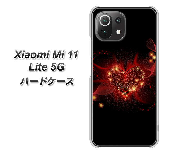 Xiaomi(シャオミ)Mi 11 Lite 5G 高画質仕上げ 背面印刷 ハードケース【382 ハートの創生】