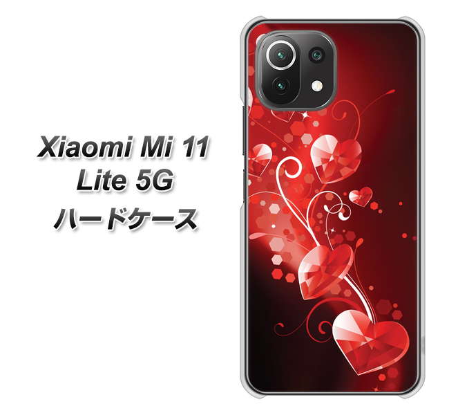 Xiaomi(シャオミ)Mi 11 Lite 5G 高画質仕上げ 背面印刷 ハードケース【385 クリスタルな恋】