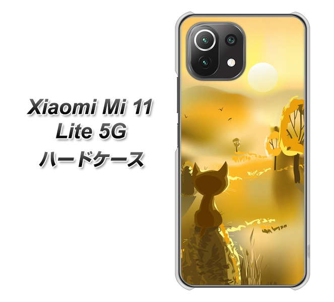 Xiaomi(シャオミ)Mi 11 Lite 5G 高画質仕上げ 背面印刷 ハードケース【400 たそがれの猫】