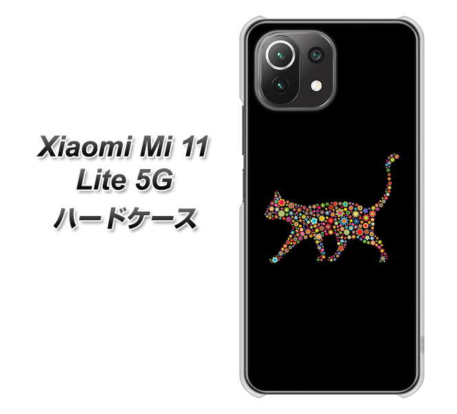 Xiaomi(シャオミ)Mi 11 Lite 5G 高画質仕上げ 背面印刷 ハードケース【406 カラフルキャット】
