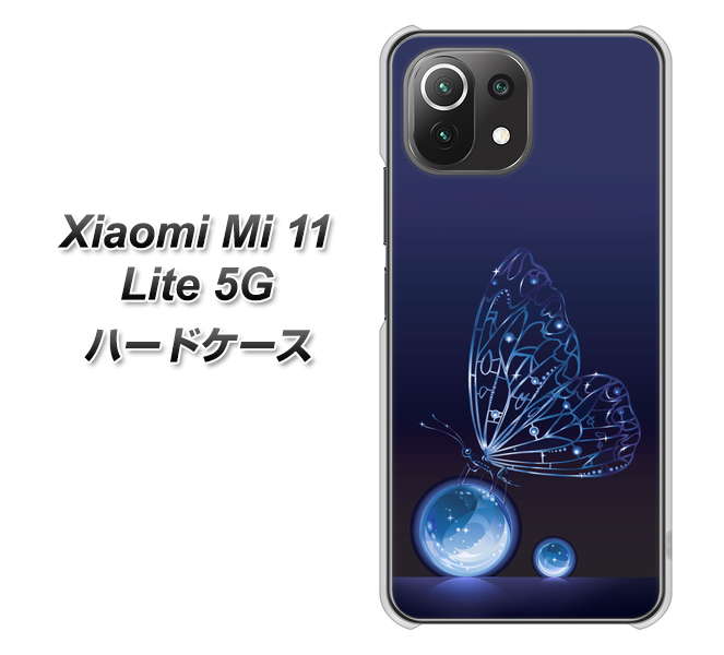 Xiaomi(シャオミ)Mi 11 Lite 5G 高画質仕上げ 背面印刷 ハードケース【418 神秘の蝶】