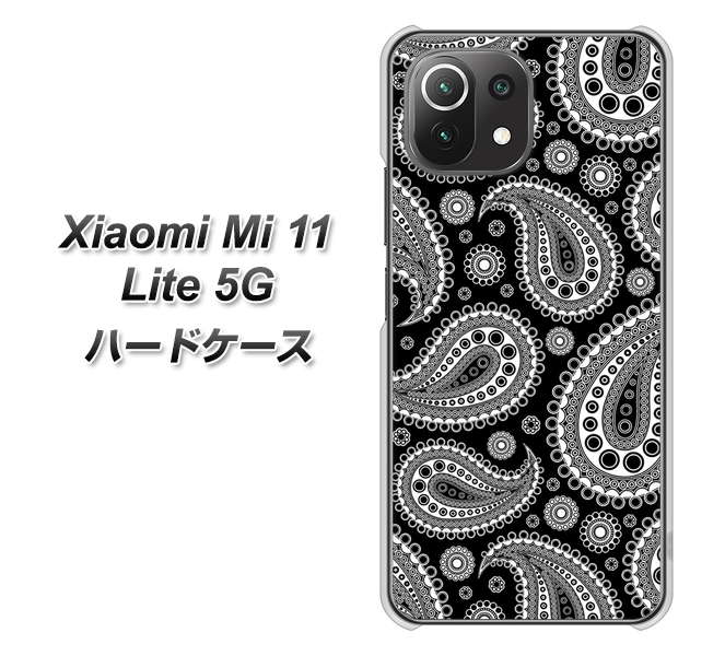 Xiaomi(シャオミ)Mi 11 Lite 5G 高画質仕上げ 背面印刷 ハードケース【421 ベイズリー】