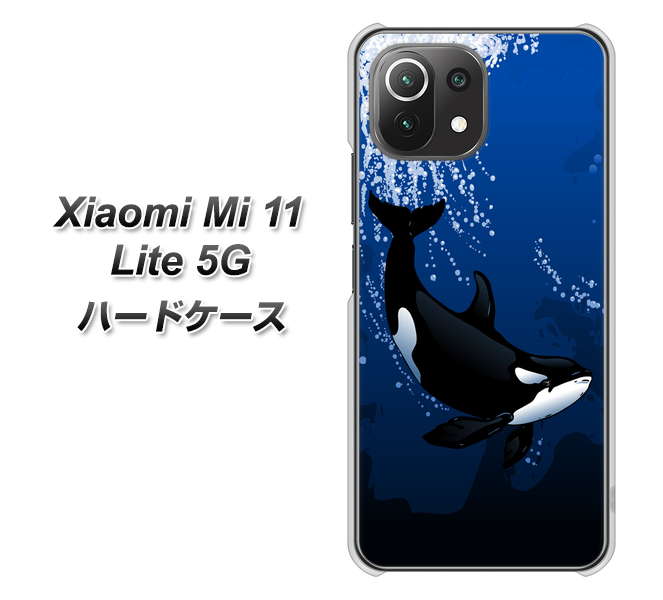Xiaomi(シャオミ)Mi 11 Lite 5G 高画質仕上げ 背面印刷 ハードケース【423 シャチ】