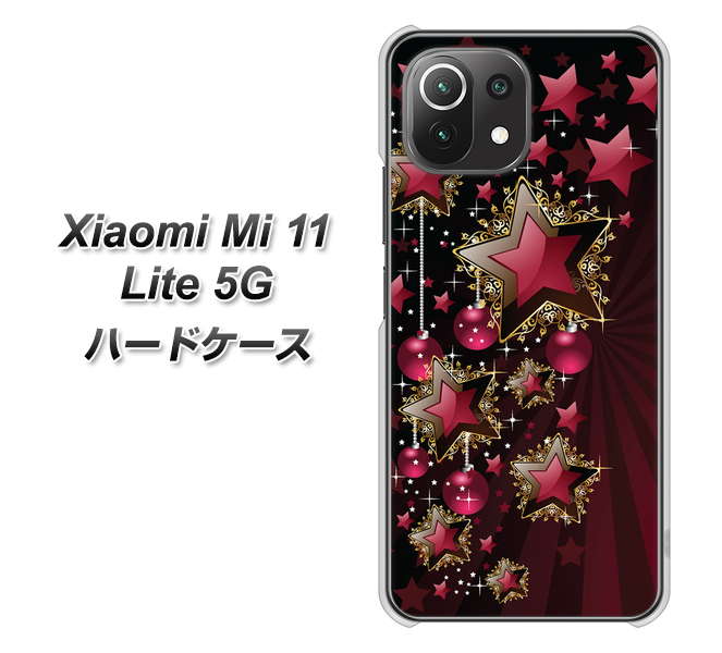 Xiaomi(シャオミ)Mi 11 Lite 5G 高画質仕上げ 背面印刷 ハードケース【434 星の壁】