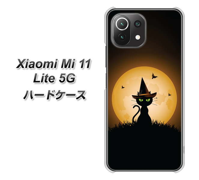 Xiaomi(シャオミ)Mi 11 Lite 5G 高画質仕上げ 背面印刷 ハードケース【440 猫の魔法使い】